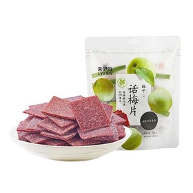 LYF Eingelegte Ume-Frucht 90g